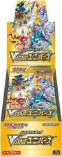 Pokemon Sword Shield High Class Pack - VSTAR Universe (Japan)